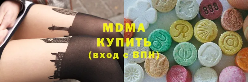 кракен ТОР  Кубинка  MDMA crystal 